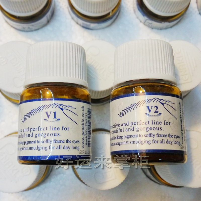 Germany PENAKLE imported eyebrow dye cream Usma grass dyed color light color beginners easy to color white eyebrows