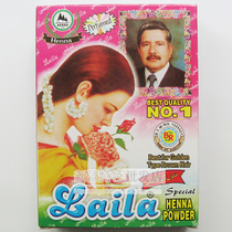 10 Pakistan pure natural botanical powder pasta chestnut wine red no irritation without injury white hair