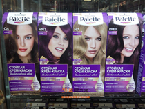 Imported Russian Schwakom Palette natural plant powder cream wine red black chestnut brown linen