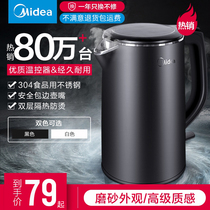 Midea Midea MK-HJ1512 Fast Electric Kettle Anti-scalding 1 5L Black Household 304 Stainless Steel