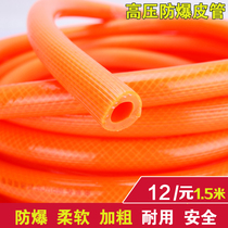 15 meters household high-quality gas skin pipe natural gas gas skin pipe liquefied gas pipe fierce stove explosion-proof pipe