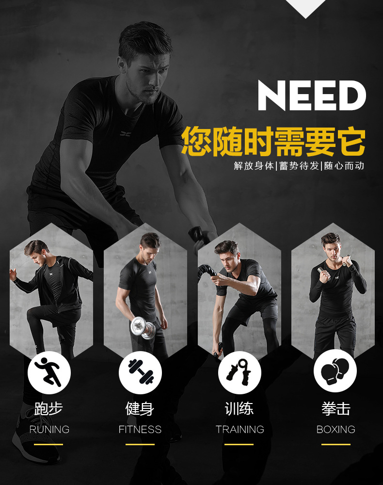 Quần áo thể dục mùa thu và mùa đông mới bốn bộ đồ thể thao giải trí bốn người quần áo chạy bộ ngoài trời là quần áo mỏng và nhanh khô - Quần áo tập thể hình quan tap gym
