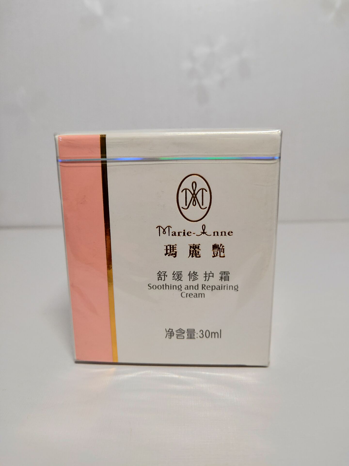 10-year-old store perfect brand Mary Yan sensitive soothing repair night cream 2021 production
