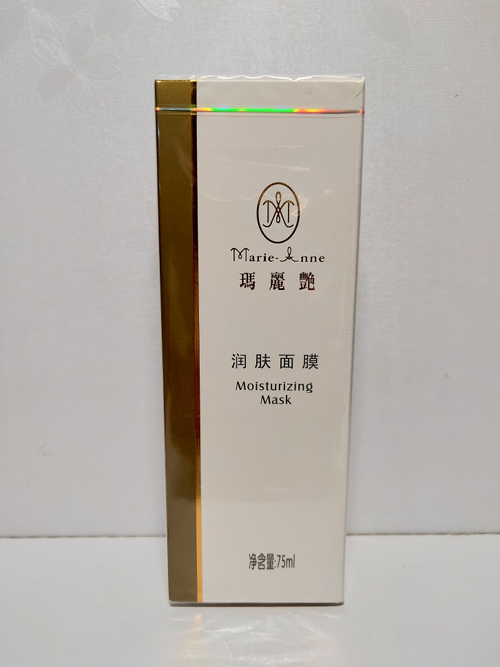 Perfect Brand Mary Yan Moisturizing Mask Washable Female Moisturizing Moisturizing Cleansing Pore Shrinking Specialty Store