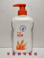 Старая формула 500г