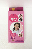 Shanghai Giunta Ms. towels