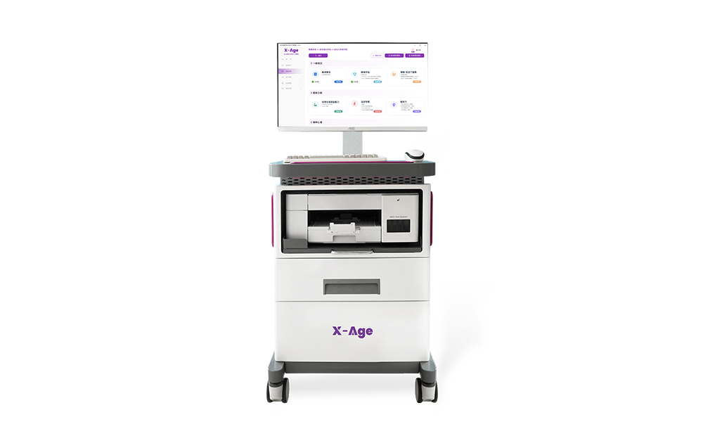 老年綜合評估系統(tǒng)L-1000——CGA老年綜合評估