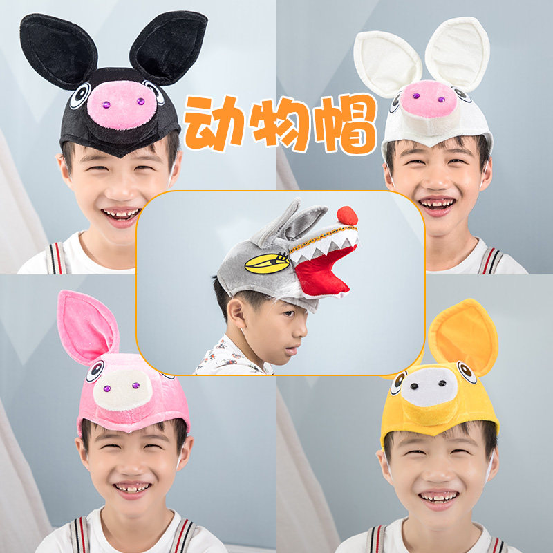 Section 61 Children perform cartoon headdress Adult big bad wolf and three little pigs story headgear game hat