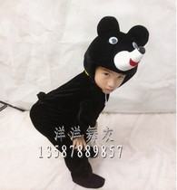 National Childrens Day Animal Dance Performance Costume Bear Black Bear Child Drama Stage Play