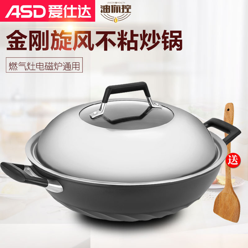 Aista frying pan 36CM King Kong whirlwind titanium non-stick no oil smoke double ear pan electromagnetic gas CL36T5Q