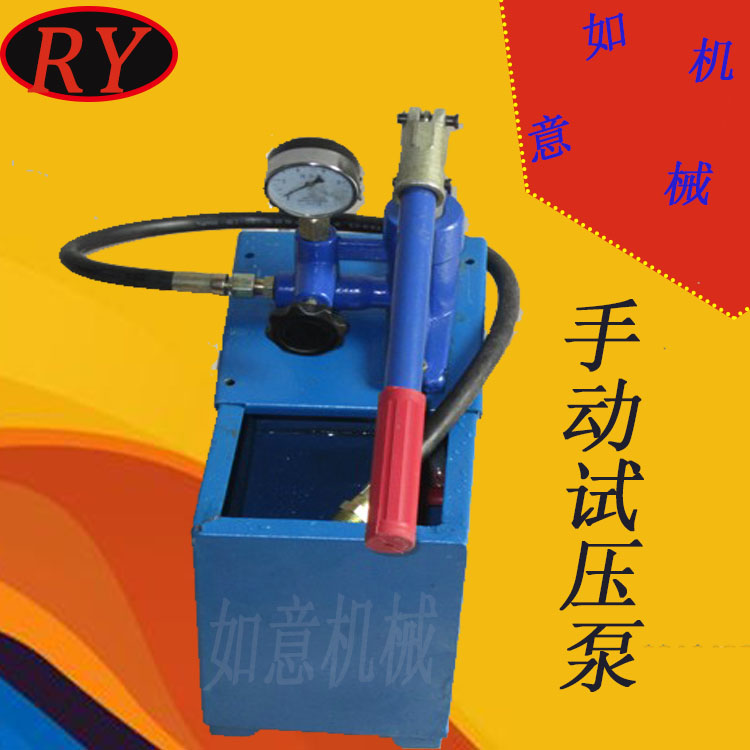 SY-100MPA 1000 kg manual test pump 1 6-80Mpa pipe piezometric pump water pipe pressure pump