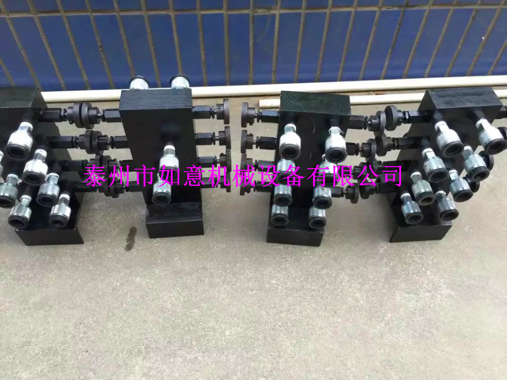 Custom hydraulic diverter valve One drag two one drag three one drag four one drag six synchronous jack special synchronous valve