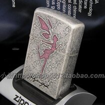18 years old shop piglet Zippo ancient silver purple flying pixie fairy FLY NYMPH 1-53a