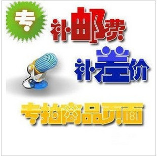 (Little Pig Shop) 〓 Make up the difference hyperlink