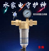 Pure all copper household front filter with pressure gauge tap water pipe whole house large flow water purifier
