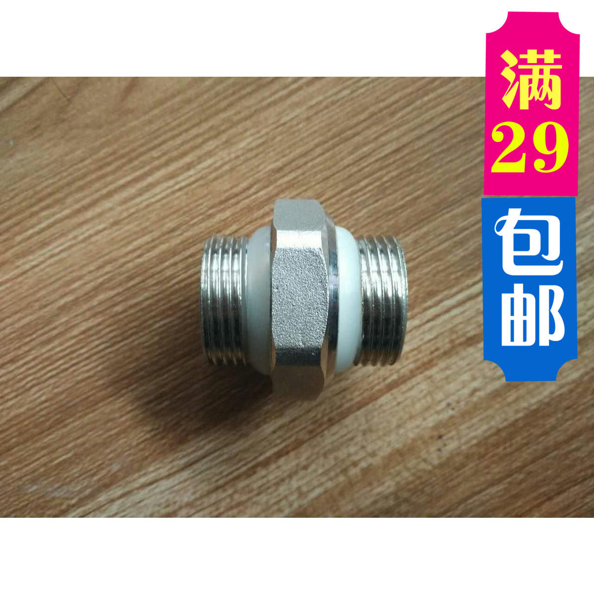 Manufacturer Direct sales 1 inch Ground Warm Geothermal Water Segregator Special External Teeth Connection Live Ground Warm Tubing Geothermal Tubes