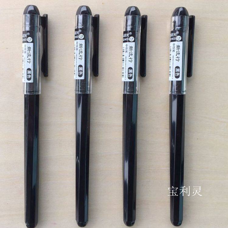 0 38 38 middle sex pen colour water pen full needle tube 62403 red pink yellow blue light green dark green purple orange ink blue pure blue-Taobao