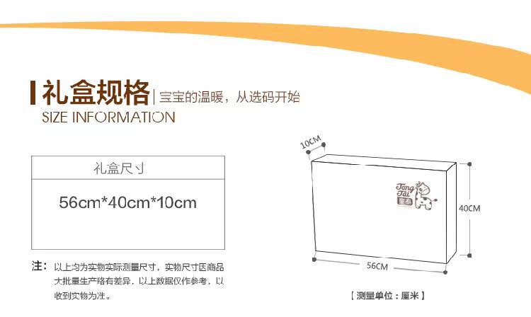 Coffret cadeau pour nouveau-né - Vêtements + Accessoires - Ref 1975490 Image 6