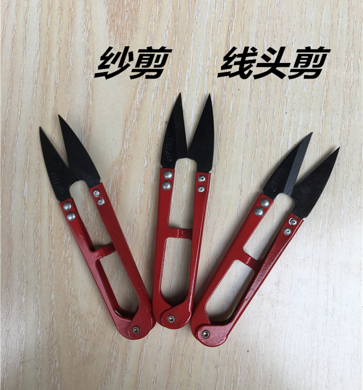 Cross stitch scissors high carbon steel handmade DIY household U-shaped small scissors thread cutting lace scissors spring yarn scissors