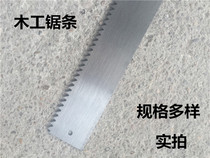  65#manganese steel band saw blade Woodworking saw blade durable hand tool hacksaw blade 40-100cm unopened teeth