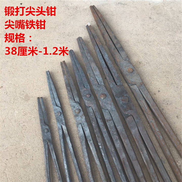 Pointed iron pliers super long thick pointed mouth forging pliers 35cm-1 5m manual forging can be customized for promotion