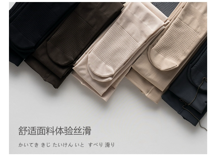 Quần legging áp lực Nhật Bản không có dấu vết gầy chân xám hông mùa xuân và mùa thu quần lửng dày đáy tất nữ