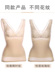 Cơ thể định hình corset bụng eo không có dấu vết gợi cảm túi ren ngực sau sinh cơ thể quần áo mỏng bụng vest phần nữ shop đồ lót Corset
