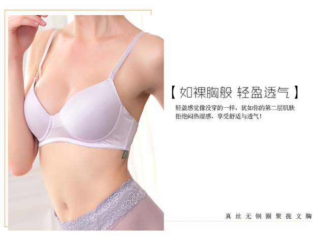 Nhật Bản không có lụa vòng áo ngực mùa hè mỏng phần thể thao đồ lót lụa lụa mỏng thoáng khí áo ngực phụ nữ - Strapless Bras shop nội y