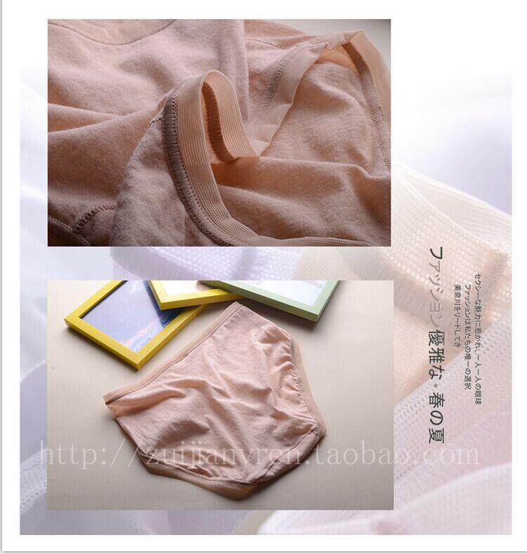 Slip jeunesse en coton - Ref 641744 Image 19