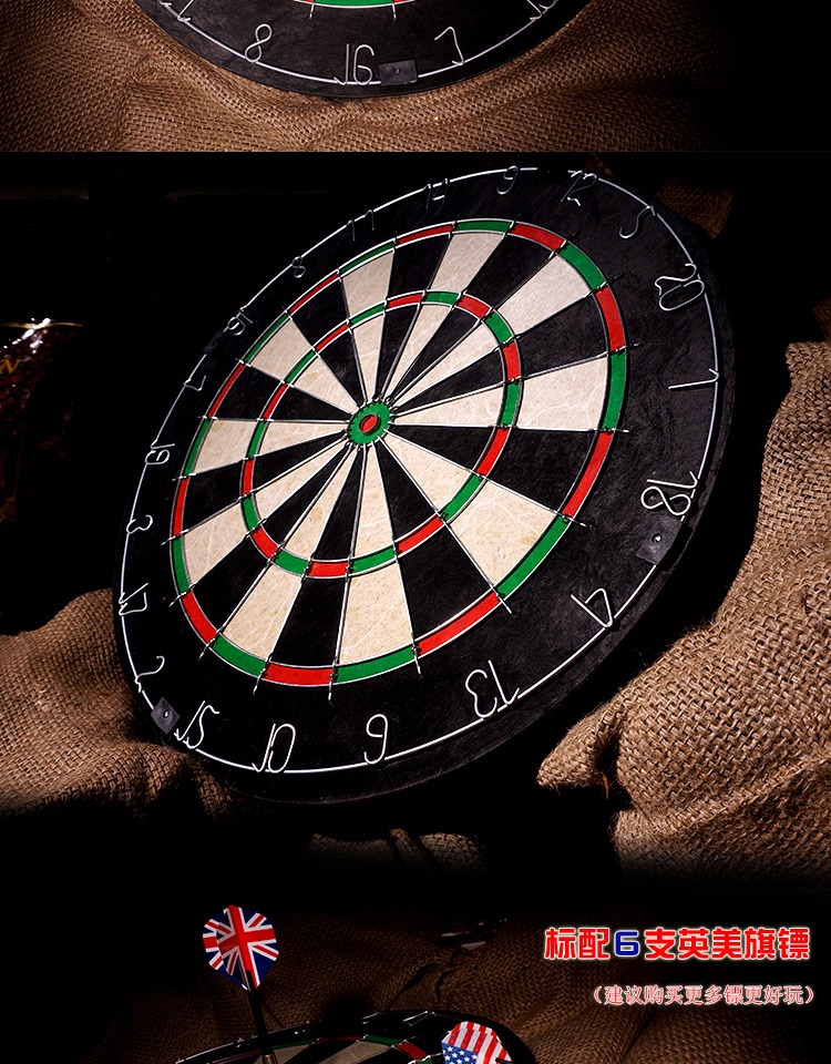 Golo 18 inch phi tiêu Qiongma dày thêm mục tiêu pinhole tự động giảm để gửi 6 phi tiêu - Darts / Table football / Giải trí trong nhà bộ phi tiêu