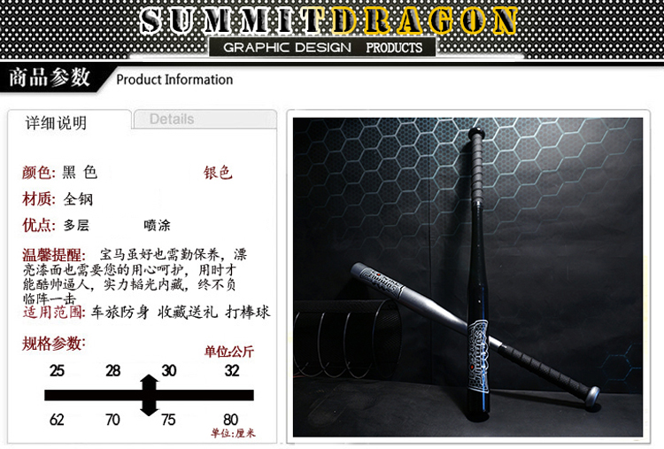 SUMMITDRAGON xe không hợp kim thép tự vệ bóng chày dơi gia đình bóng chày dơi dày - Bóng chày 	găng tay bóng chày giá rẻ