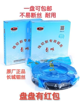 Wire-cut molybdenum wire Great Wall molybdenum wire 0 18 fixed length 2400 meters can open 13% ticket original factory