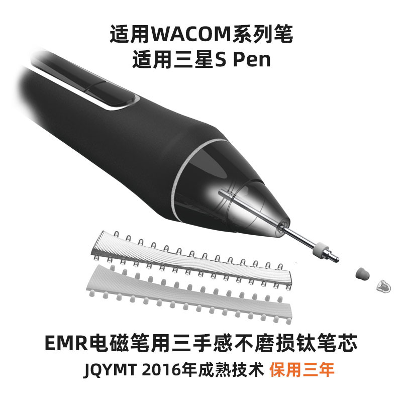 Suitable for Wacom Pro Pen, Samsung S Pen, Intuos, Cintiq, Non-Abrasive, Multi-Touch Enhanced Titanium Pen Tip Suitable for Wacom Pro Pen, Samsung S Pen, Intuos, Cintiq, Non-Abrasive, Multi-Touch Enhanced Titanium Pen Tip
