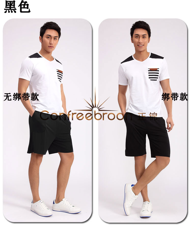 Pantalon pyjama jeunesse CONFREEBROON M081/C081 - Ref 728027 Image 16