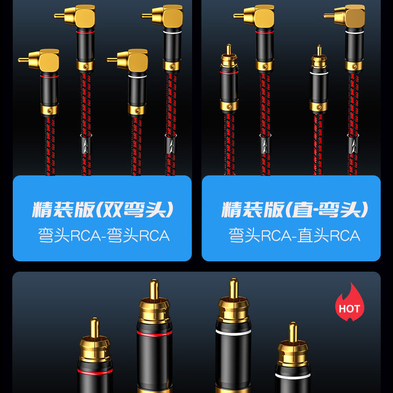 High-End Oxygen-Free Copper Two-To-Two Hifi Red and White Cd Amplifier Audio Dual Rca Audio Signal Cable