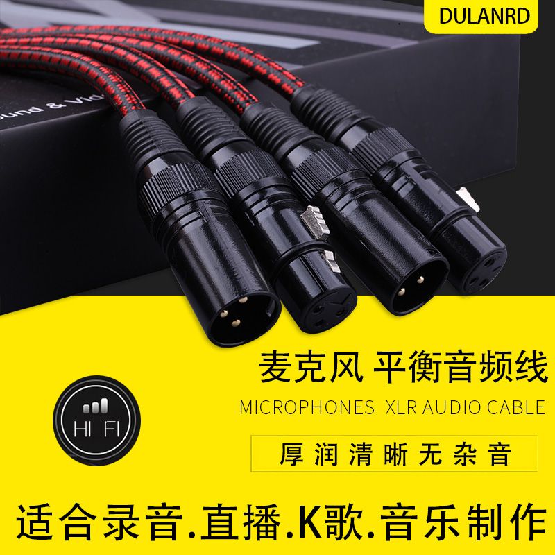 Monster Oxygen-free copper HIFI Cannon Signal Gong to Notre Mixer Microphone Line microphone Balance Carnon Audio Line