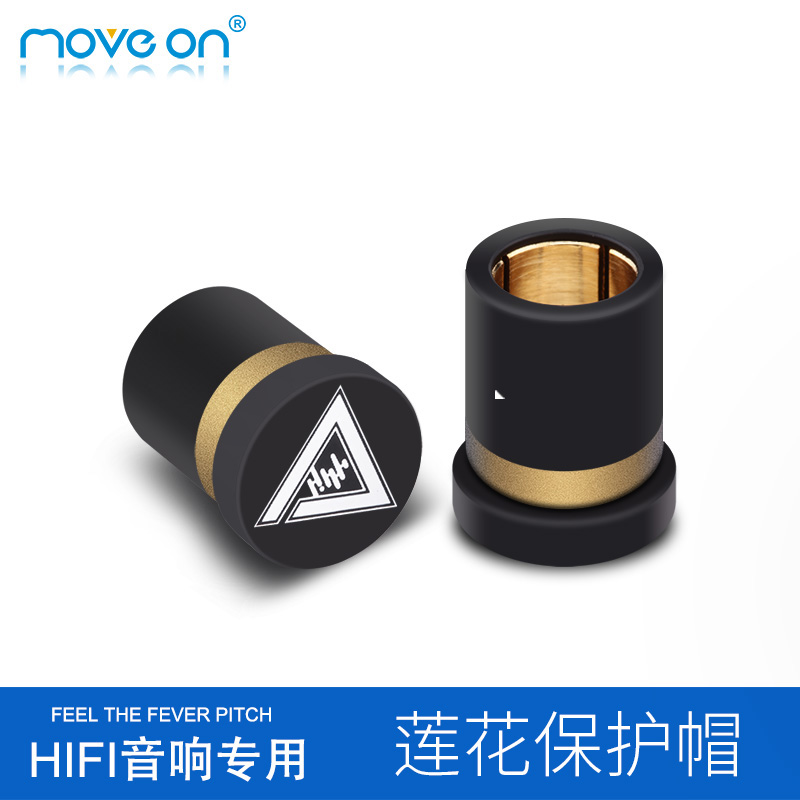 moveon gold-plated fever CD amplifier pre-decoder RCA lotus dust protection cover anti-jamming protection cap