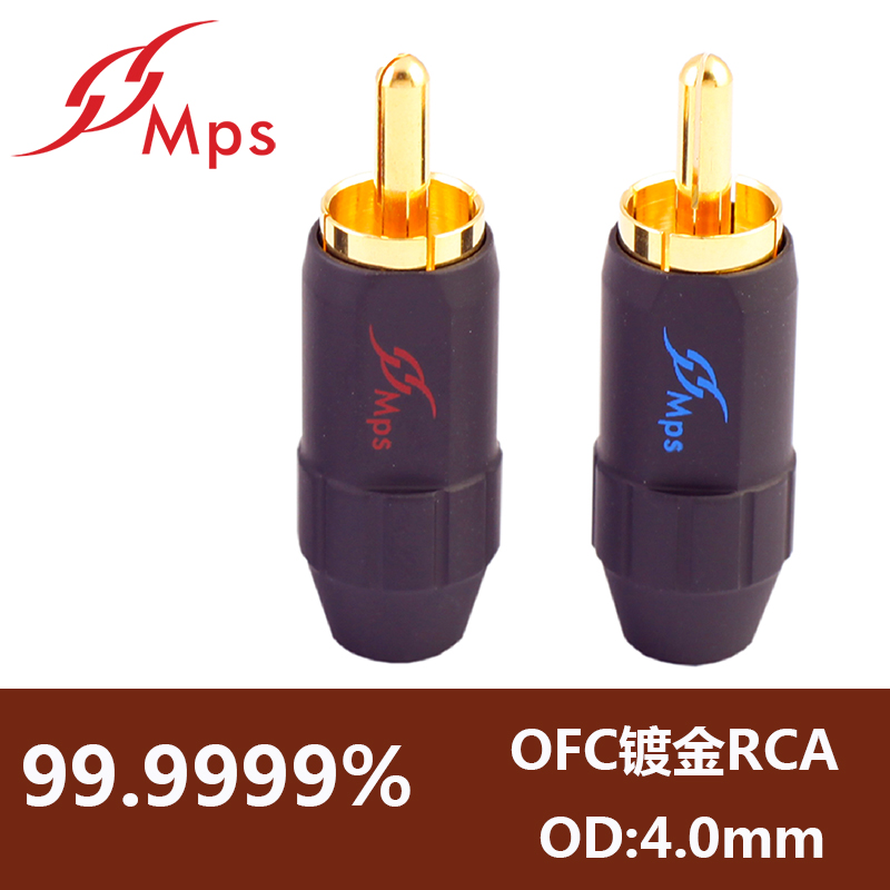 Taiwan MPS Fish-4B pure copper gold-plated fever HiFi audio signal line RCA lotus plug 4mm hole