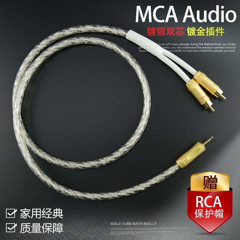 American MCA Fever Silver plated 3 5mm 10% Two RCA Double Lotus HIFI Audio Line Flat Panel Sound