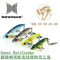  River Run Super Rattlesnake SR50 SR55 Metal VIB Luya Enthusiast River Run Super Rattlesnake SR50 SR55 Metal VIB Luya Enthusiast River Run Super Rattlesnake SR50 SR55 Metal VIB Luya Enthusiast