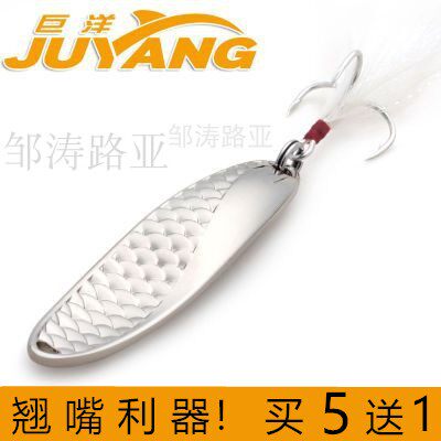 Giant Ocean Road Subbright Sheet Double Scale Wave S Type Teething False Bait Bass Fish Far Throw Fishing Squamous Spoon Type Blood Trough Tripods Hook-Taobao