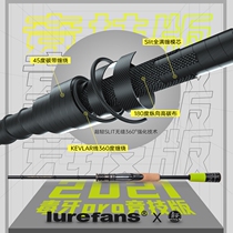21 New River rushing fangs pro competitive version Luya Gan ultra-light perch Mandarin fish Black Pit