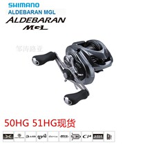 18 SHIMANO SHIMANO ALDEBARAN Ade MGL 50hg 51hg Water Drip Wheel Road Asian Wheel