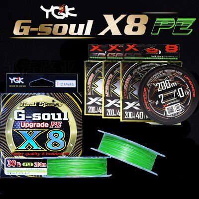 Japan original YGK G-soul X8 super super smooth slip 8 choreography PE line 150 m 200 m