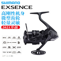 21 SHIMANO SHIMANO EXSENCE Spinning Wheel Bass Sea Fishing Wheel