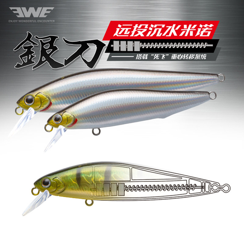 Misha Ewe Silver Knife Far Sinking Minnow Lure 7g 10g 14g Crooked Bass Turtle Far Sinking Bait