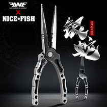 EWE NICEFISH co-name custom silver snake clamp multi-function tool scissors hook hook holder fish control set