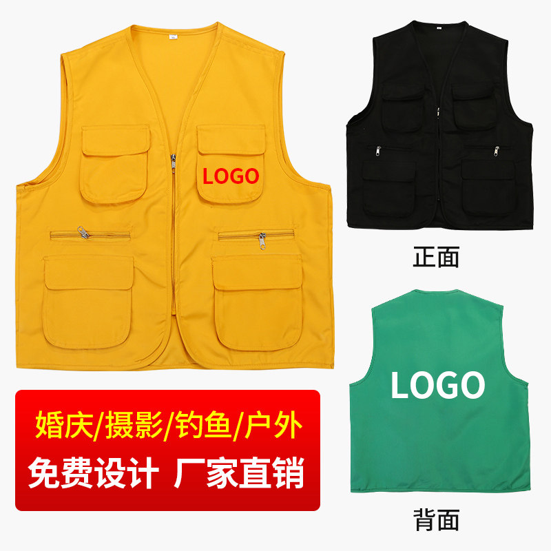 Volunteer vest custom printed logo photography director reporter work clothes custom printing multi-pocket horse clip custom