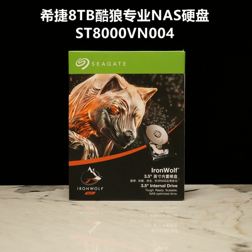 Совершенно новый жесткий диск Seagate ST8000VN004 Cool Wolf в штучной упаковке Национального банка США емкостью 8 ТБ SATA для NAS-сервера корпоративного класса