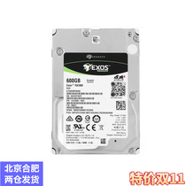 Xitai 600G 15K 2 5 inch SAS 12Gb server hard drive ST600MP006